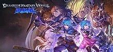granblue fantasy wiki|granblue fantasy wikipedia.